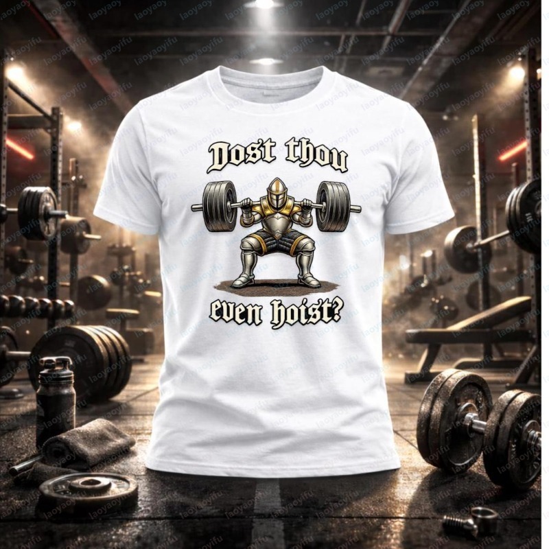 Dost Thou Even Hoist Cotton T- - огляд і ціна Summer Evenings Clothing
